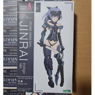 FRAME ARMS GIRL JINRAI Indigo Ver.