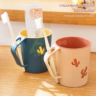 singaye แก้ว แก้วน้ำ พร้อมช่องเสียบแปรงสีฟัน