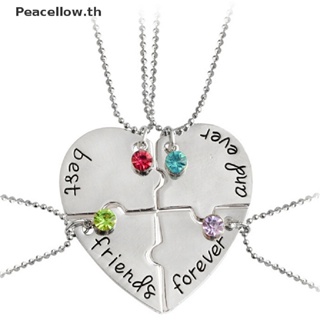 Peacellow ขายดี สร้อยคอ จี้รูปหัวใจปริศนา เป็นมิตรกับสิ่งแวดล้อม