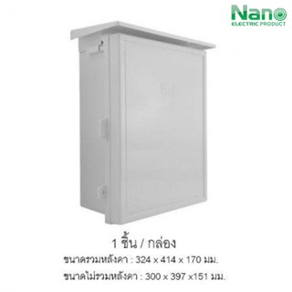 NANO-103W ตู้พลาสติกกันน้ำมีหลังคา ฝาทึบ 12.5x16x6.5 นิ้ว (324 x 414 x 170 mm) สีขาว