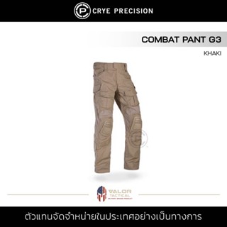 Crye Precision - Combat Pant G3 [ Khaki ] กางเกงคาร์โก้ กางเกงขายาว ผู้ชาย เดินป่า ลุยโคลน มีช่องกระเป๋า ทนทาน