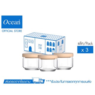 OCEAN ชุดขวดโหลฝาไม้ HOUSEWARMING-SMALL JAR SET (Pack of 3)