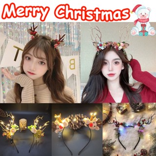 พร้อมส่ง！ที่คาดผม LED สไตล์คริสมาสต์ เขากวาง Christmas กิ๊บติดผม สําหรับผู้หญิง