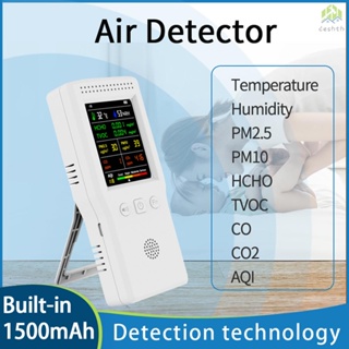 เครื่องตรวจจับคุณภาพอากาศ 9 In 1 PM2.5 PM10 HCHO TVOC CO CO2 AQI หน้าจอ LCD พร้อมไฟแบ็คไลท์ อเนกประสงค์