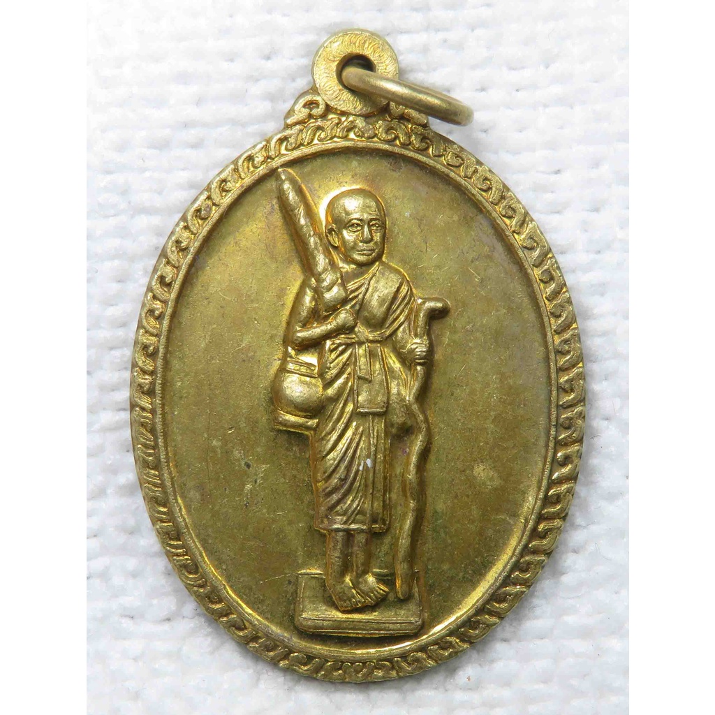 เหรียญ พระสีวลี หลัง พระครูปลัดอภิรักษ์ วัดแพรก จ.นนทบุรี (อดีตเจ้าอาวาส ปี๒๕๓๑ - ๒๕๔๙) เนื้อทองเหลือง