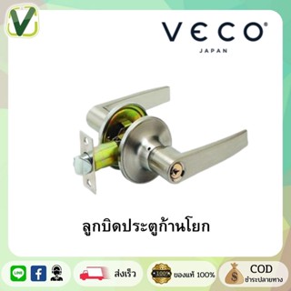 6414 SS-ET ลูกบิดประตู ลูกบิดก้านโยกทางเข้า  VECO