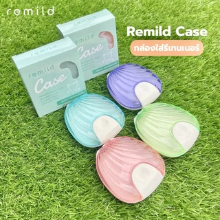 Remild case รุ่น Crystal กล่องใส่รีเทนเนอร์ จัดฟันใส แบบกดเปิด ใช้ง่าย สีสวยมาก มี 4 สี เลือกได้