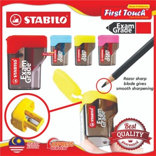 Stabilo กบเหลาดินสอ เกรดสอบ 4538 สีสันสดใส Pengasah Pensel