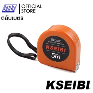 ตลับเมตร ความยาว 3M / 5M | 16MM | 19MM | Tape Measure | KSEIBI | K-302475 | K-302490