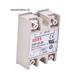 รีเลย์โซลิดสเตท SSR 40A พร้อมธงป้องกัน SSR-40DA 40A DC