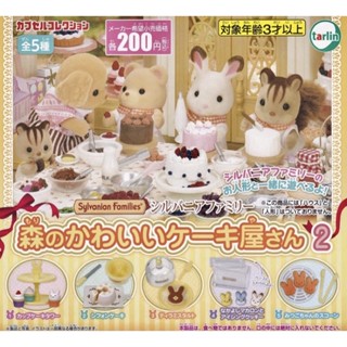 🎊มาใหม่🎊 Sylvanian Gashapon Cake Sweets มือ 1 จากญี่ปุ่น กาชาปอง กาซาปอง เค้ก ขนมหวาน คัพเค้ก กระต่าย ของจิ๋ว