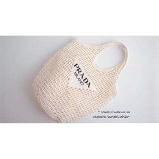 คู่มือการถัก แพทเทิร์นกระเป๋าโครเชต์ YARN-A Soi Triangle Net Bag Pattern (กระดาษพิมพ์ 4 สี อย่างดี)