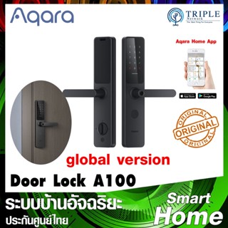 Aqara Smart Door Lock A100 ชุดล็อคประตูอัจฉริยะ ปลดล็อคด้วยลายนิ้วมือ รหัสผ่าน การ์ด NFC ประกันศูนย์ไทย