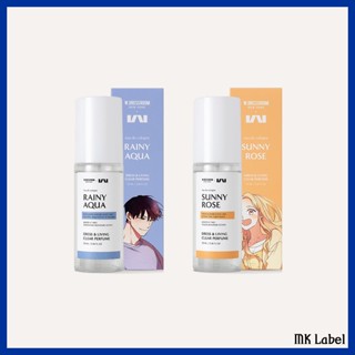 [NEW] W.DRESSROOM Jinxs couple DRESS &amp; LIVING CLEAR PF 70ml - Rainy Aqua (Soo-kwang) / Sunny Rose (Seulbi)