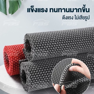 FBS แผ่นรองกันลื่น พรมกันลื่น แผ่นกันลื่นในห้องน้ำ ในห้องน้ํา กันลื่น PVC ทำความสะอาดง่าย แผ่นกันลื่นห้องน้ำ 1/2/5/10M
