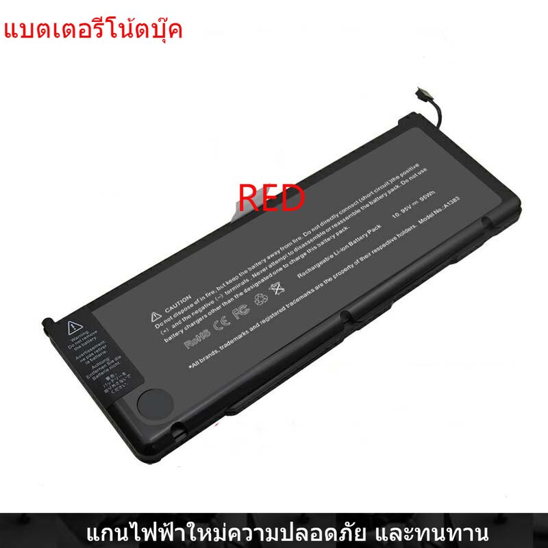 New Laptop Battery for Apple A1383 MacPro 17in A1297 MC226 MC725 2011 2012 year