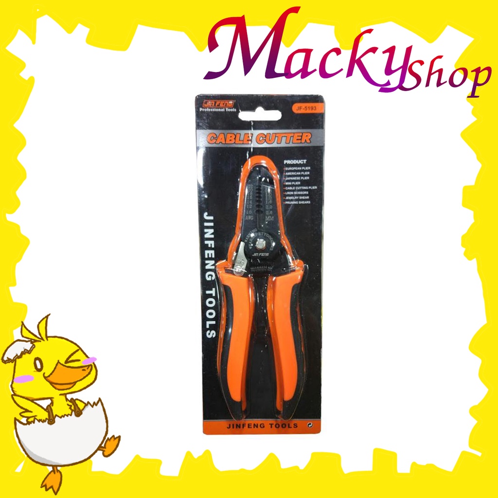 คีมปลอกสายไฟ รุ่น JF-5193 ขนาด 7 นิ้ว คีมปอกสายไฟคีม ปอก ตัดสายไฟ T0760
