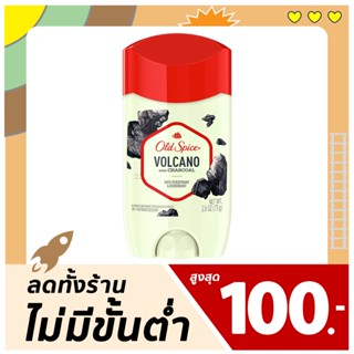 โรลออน Old Spice - Volcano 🌋โทนกลิ่นชาโคล หอมนุ่มละมุนเป็นเอกลักษณ์ ผสานด้วยซิตรัส สดชื่นลงตัว