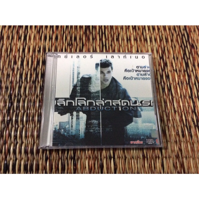 VCD  พลิกโลกล่าสุดนรก ABDUCTION (พากษ์ไทย)