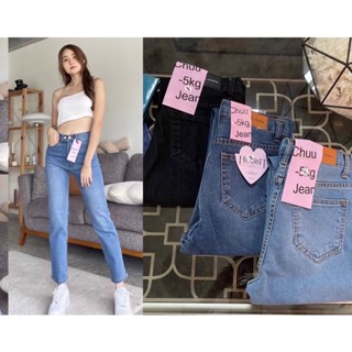 Lady brand  jeanทรงขากระบอกเล็กมา 3 ซีเ เข้ม ดำฟอก เนื้อยีนส์ยืด มีดีเทลกระดุม 2 เม็ดใส่สบายเก็บทรงสวยยย านป้ายChuu