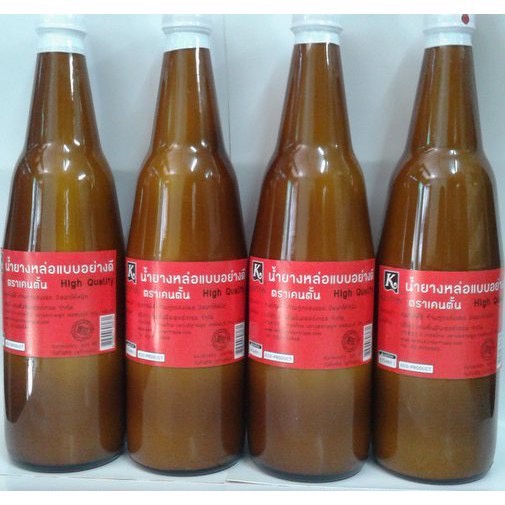 น้ำยางพาราหล่อแบบอย่างดี 630 ซีซี 4 ขวด หล่อหนาพิเศษ น้ำยางพาราเอนกประสงค์