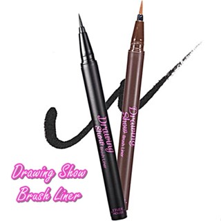 Etude House Drawing Show Brush Liner อายไลเนอร์กันน้ำกันเหงื่อ