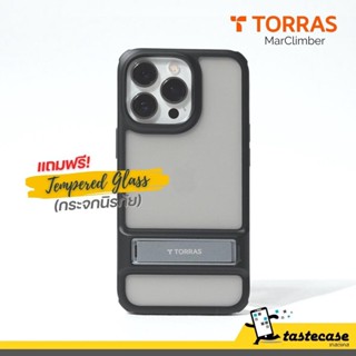 Torras MarClimber เคสสำหรับ iPhone 13 Pro Max, iPhone 13 Pro และ iPhone 12 Pro Max แถมฟรี!กระจกนิรภัยหน้าจอ