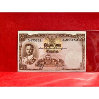 (ฉบับนี้ 200 บาท)ธนบัตร 10 บาท แบบที่ 9 โทมัส รุ่นที่ 6 ไม่ผ่านการใช้งาน ติดเหลืองเล็กน้อย