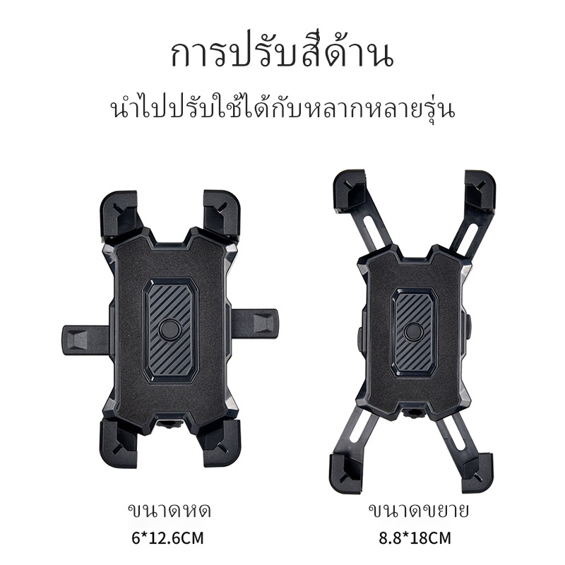 ที่จับโทรศัพท์มอเตอร์ไซค์ กันกระแทก ที่จับโทรศัพท์ ที่จับมือถือ ที่จับโทรศัพท์มอเตอร์ไซค์ ที่ยึดมือถือ แข็งแรงมาก ราคา ถูกที่สุด ดีลบีเคเค แกลเลอรีภาพที่ 2