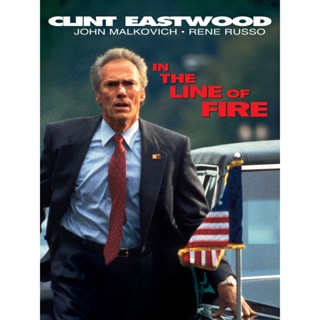 In the Line of Fire แผนสังหารนรกทีละขั้น (1993) DVD Master พากย์ไทย