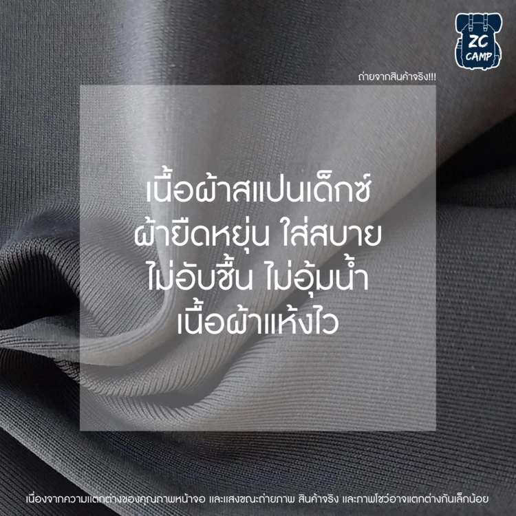 ZC CAMP ถุงเท้ากันทาก ถุงเท้ากันปิง สำหรับเดินป่า ปีนเขา 1 คู่ thumbnail 4