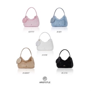 Aristotle bag - nylon spaghetti furry