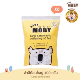 Baby Moby สำลีก้อนใหญ่ 100 กรัม 6 ห่อ