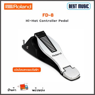 Roland FD-8 Hi-Hat Controller Pedal ไฮแฮทกลองไฟฟ้า