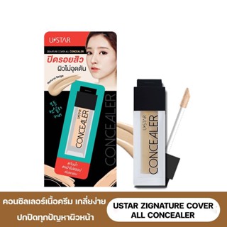 USTAR ZIGNATURE COVER ALL CONCEALER-ซิกเนเจอร์ คอนซิลเลอร์