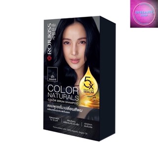 Rojukiss Color Naturals Shampoo Natural Black โรจูคิส คัลเลอร์ เนเชอรัล แชมพู เนเชอรัล แบล็ค