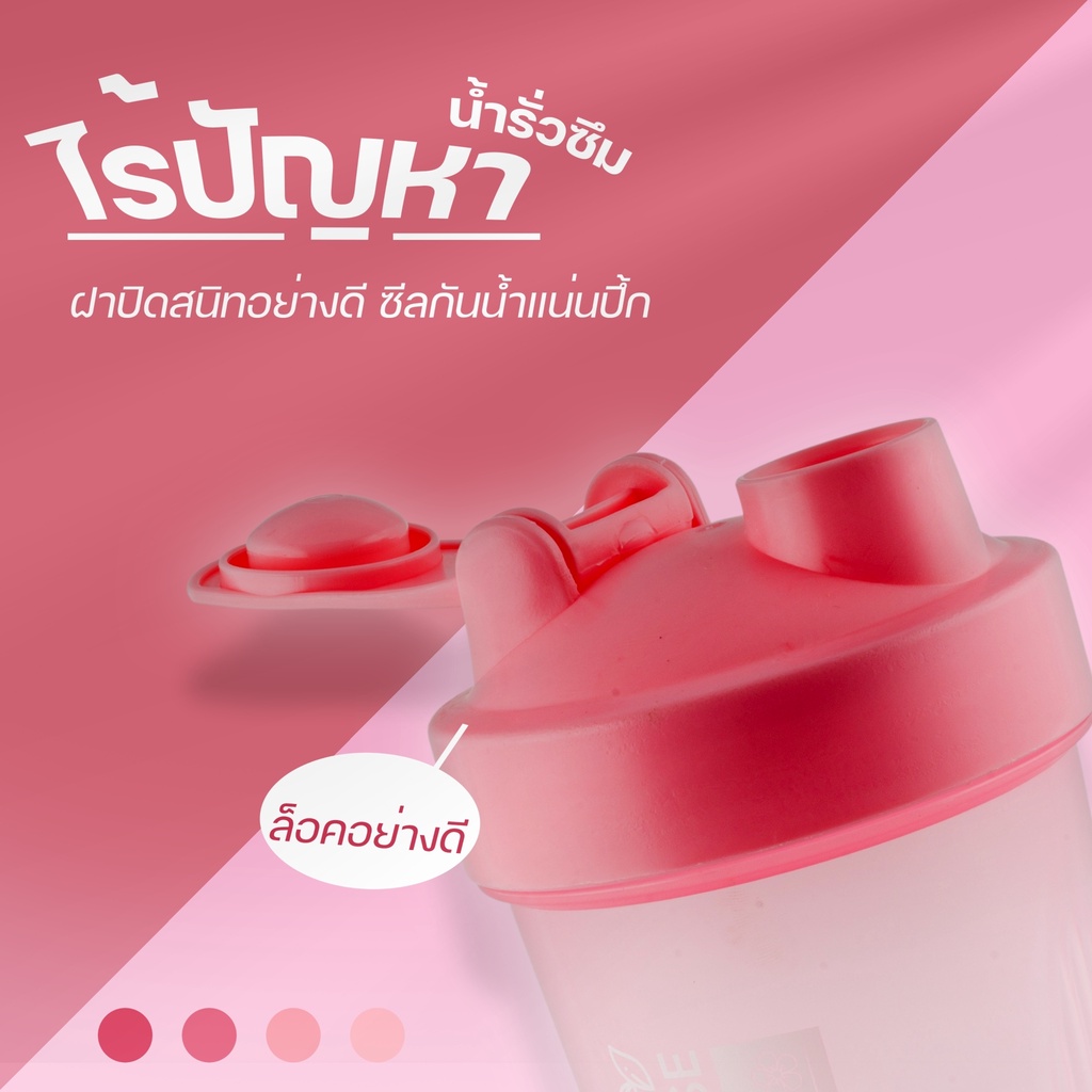 ⚡️ส่งฟรี⚡️ แก้วเชค แก้วชงโปรตีน 500 ml รับประกันการรั่วซึม เปลี่ยนฟรี แถมลูกบอลสแตนเลสช่วยให้ละลายง่ายขึ้น - รูปที่ 3