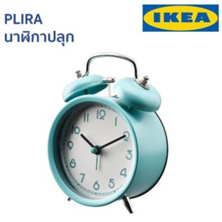 ใหม่ PLIRA พลีร่า นาฬิกาปลุก , แรงดันไฟฟ้าต่ำ/สีเทอร์ควอยซ์, 10 ซม. lKEA