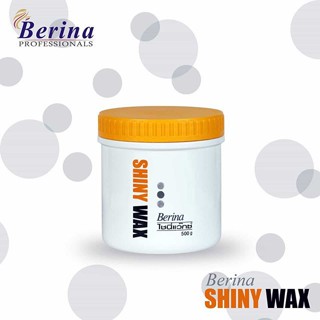 🌟BERINA SHINY WAX  เบอริน่า ไชนี่แว๊กซ์ 500 กรัม ผมทำสี ไม่ควรพลาด!! เคลือบเส้นผม พร้อมรักษาสีผม ดูมีประกายเงางาม