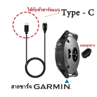 สายชาร์จ Garmin 165 945 255 245 55 45 enix 7 7S 6 6S 6X 5 5S 5X Instinct 2 Vivoactive 3 4 4s Venu Sq Venu 2