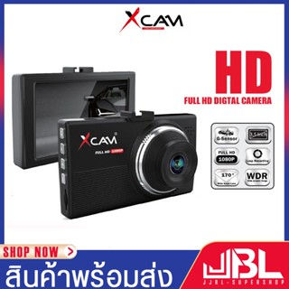 กล้องหน้ารถ กล้องติดรถยนต์ รุ่น XCAM X35 ความละเอียด FHD1920x1080P เมนูภาษาไทย มุมภาพ170 องศา รองรับเมมโมรี 16GB-32GB