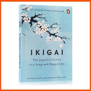 Ikigai: The Japanese Secret To A Long And Happy Life โดย Hector Garcia Inspirational