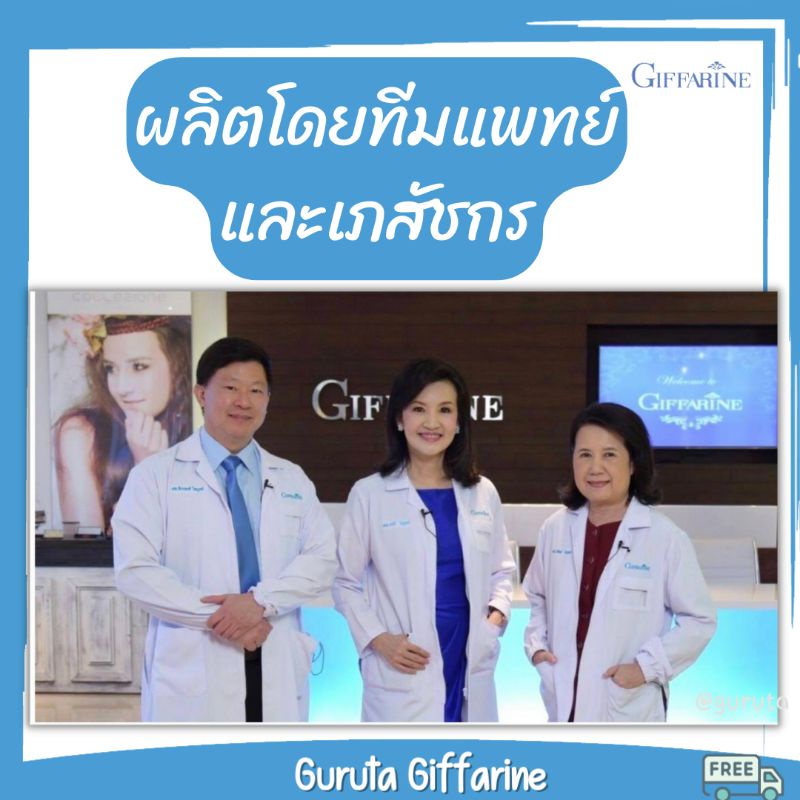 ครีมกระชับสัดส่วน ครีมสลายไขมัน ดรามาติก บอดี้ กิฟฟารีน ลดต้นขา ลดหน้าท้อง ลดต้นแขน กระชับสัดส่วน ลดเซลลูไลท์ ของแท้ - รูปที่ 3