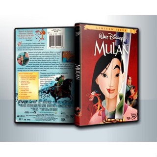 [ DVD CarToon มีปก+สกรีนแผ่น-ไม่มีกล่อง ]  MULAN มู่หลาน 1 + 2