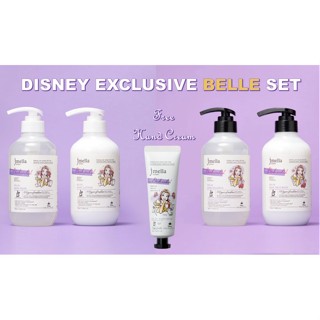 [Exclusive Disney: Belle] JMELLA IN FRANCE DARK ORCHID (เจลอาบน้ำ, แชมพู, โลชั่น, ทรีทเมนท์บำรุงผม)