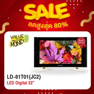 [เกรด B มีตำหนิ]SONAR LED TV Digital 22 นิ้ว โทรทัศน์ ทีวีดิจิตอล ทีวี22นิ้ว ดิจิตอล ทีวี ดิจิทัล ดิจิตอลทีวี