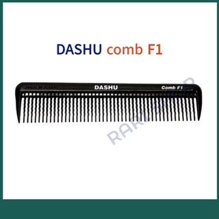 [Dashu] Dashu Comb F1 (แปรงหวีผม)