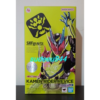 S.H.Figuarts SHF Masked Rider Revice