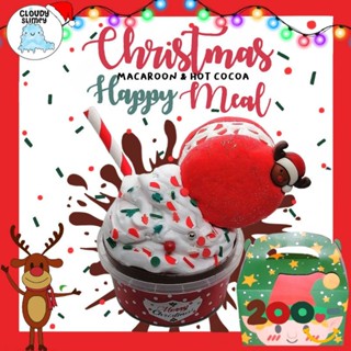 Christmas Happy Meal"Macaroon &amp; Hot Cocoa"🥯&amp;☕ 🎅🎄☃️❄️⛄🎊