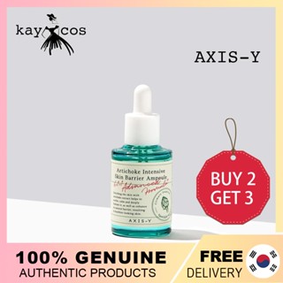 [AXIS-Y] Artichoke Intensive Skin Barrier Ampoule แอมพูล 30 มล.